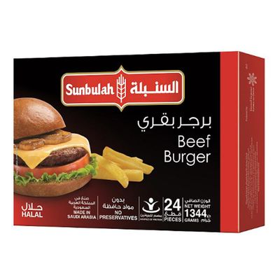 السنبلة برجر بقري 1344 جرام