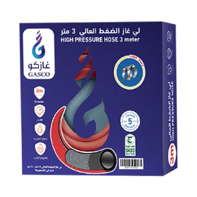 غازكو لي غاز الضغط العالي - 3 متر