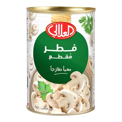 العلالي فطر مقطع 400 جرام 