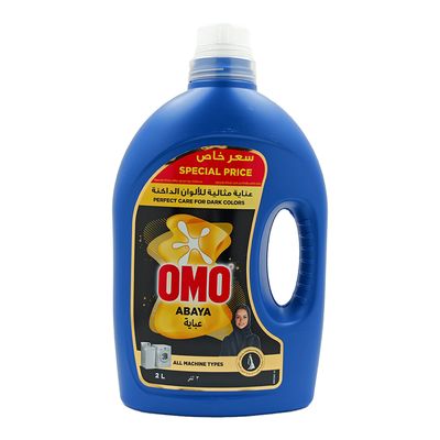 أومو صابون ملابس سائل للعباية و الأسود عناية مثالية للألوان الداكنة - 2000 مل