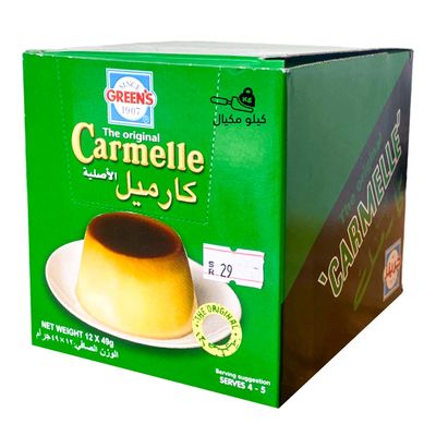 جرينز كريم كراميل الأصلية كرتون 49 جرام × 12