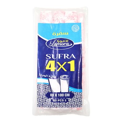 لامورا اكياس سفرة 100×80 سم - 60 حبة