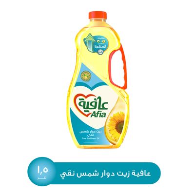 عافية زيت دوار الشمس صافي 1.5 لتر