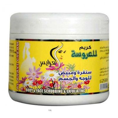 Al Arays Body & Face Scrubbing & Exofliating Whitening Cream -500ml