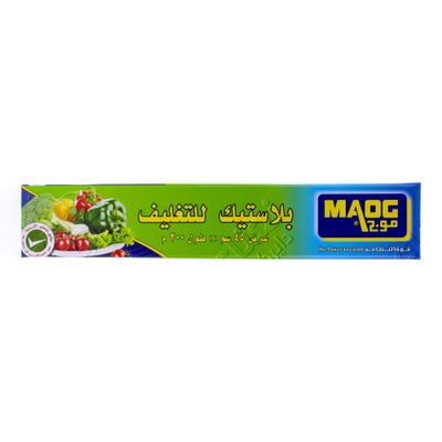 Maog Plastic Wrap 45 Cm × 200 Cm