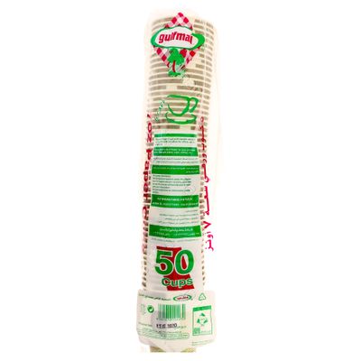 جلف ميد كاسات ورقية - 50 حبة - 198.44 جرام