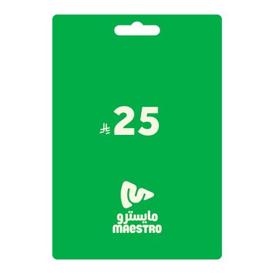 Maestro Pizza Gift Card - 25 SAR 