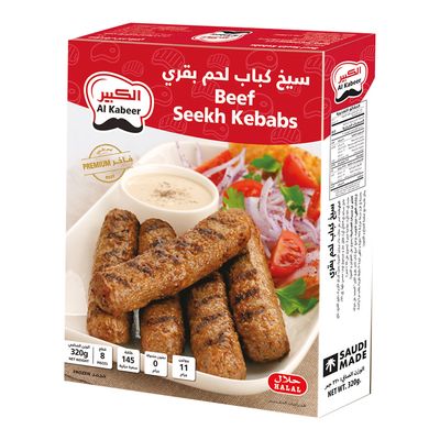 الكبير كباب لحم بقري 8 قطع 320 جرام