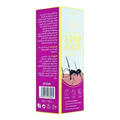 U Fresh Ant Oil For Body And Face 30 ML