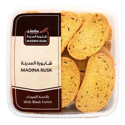 شابورة المدينة بالحبة السوداء 500  جرام