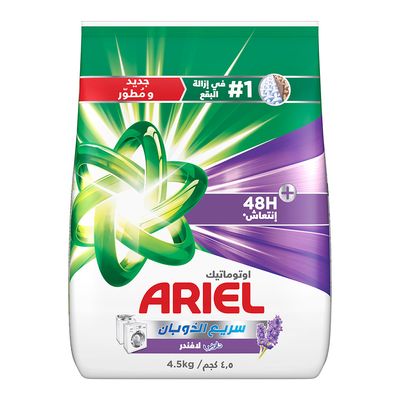 Ariel Laundry Powder Detergent Automatic Touch of Downy Lavender Scent 4.5 KG