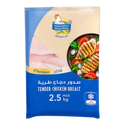دجاج رضوي صدور دجاج طرية مجمدة 2.5 كج