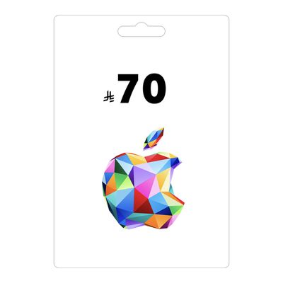 بطاقة هدايا ابل 70 ريال - متجر سعودي