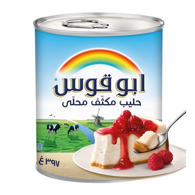 ابو قوس حليب مكثف محلي 397 جرام