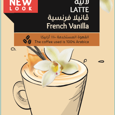 Cofique Latte Sachets French Vanilla 24 g x 10