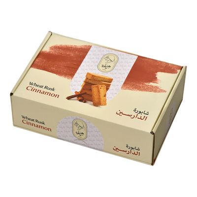 هيلة شابورة الدارسين - 250 جرام