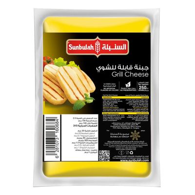 السنبلة جبنة قابلة للشوي - 250 جرام