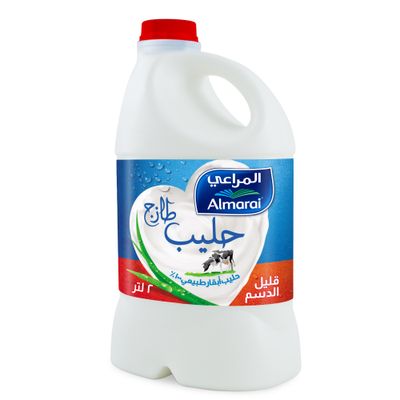 المراعي حليب قليل الدسم 2 لتر