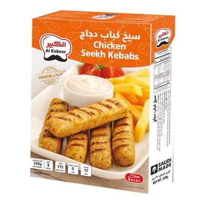 الكبير كباب دجاج 8 سيخ 320 جرام