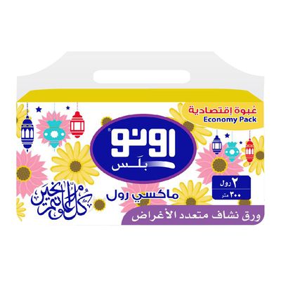 Uno Plus Tissue Roll Highly Absorbent 150 M × 2