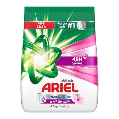 Ariel Laundry Powder Detergent Automatic Touch of Downy Floral Breeze Scent 4.5 KG