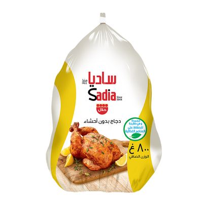 ساديا دجاج مجمد كامل - 800 جرام