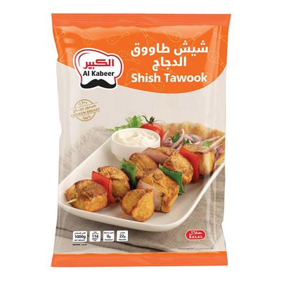 الكبير شيش طاووق الدجاج 1000 جرام