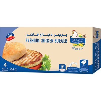 دجاج رضوى برجر 4 قطع 224 جرام