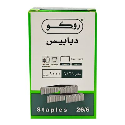 روكو دبابيس دباسة 26/6- 100 دبوس