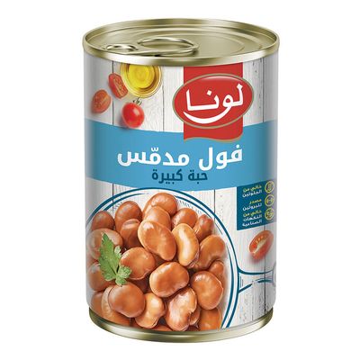 لونا فول مدمس حبة كبيرة 380 جرام