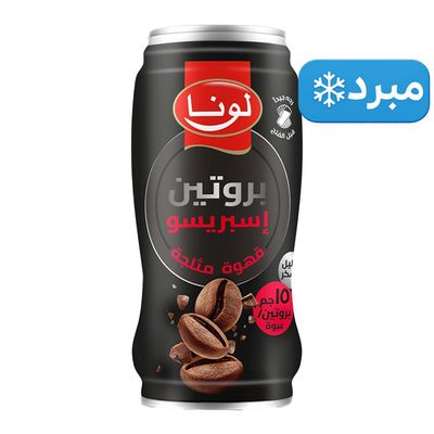 لونا قهوة مثلجة إسبريسو 15 جرام بروتين - 240 مل