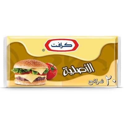 كرافت شرائح جبن الأصلية 20 حبة