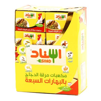 اسناد مكعبات مرقة الدجاج بالبهارات السبعة - 24 جرام × 12