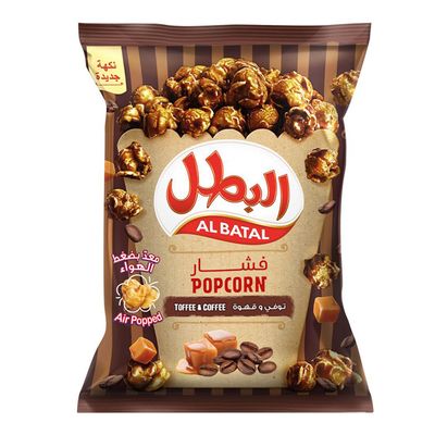 Albatal Popcorn Toffee & Coffee Flavor 140 G
