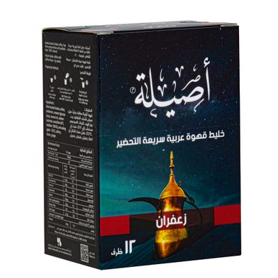 أصيلة قهوة سعودية سريعة التحضير بالزعفران - 5 جرام × 12