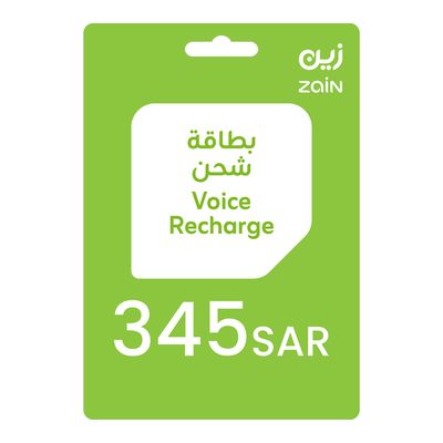 زين 345 ريال