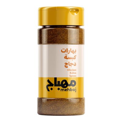 مهباج بهارات كبسة الدجاج 190 جرام