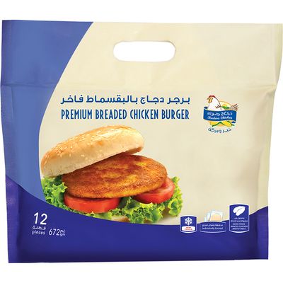 دجاج رضوى برجر دجاج  بالبقسماط 672 جرام
