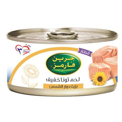 جرين فارمز تونا لحم خفيف 170 جرام