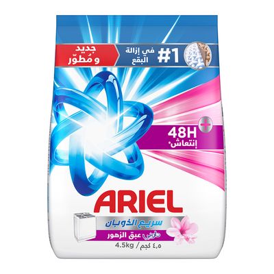Ariel Laundry Powder Detergent Semi Automatic Touch of Downy Floral Breeze Scent 4.5 KG