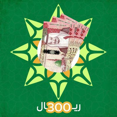  تجديد 37 مُصْحَفْ   