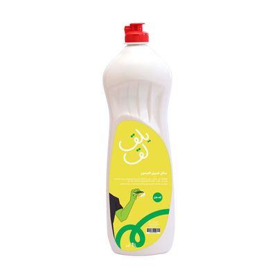 يلق لق سائل غسيل الصحون برائحة الليمون 1 لتر
