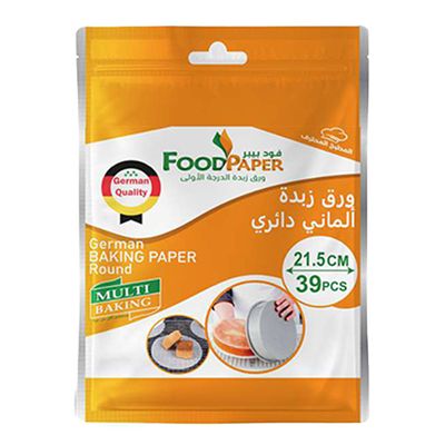 Food Paper Baking Paper Round 21.5 cm 39 Pieces