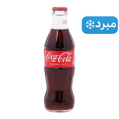 Coca Cola Soft Drink Glass Bottle 250 ML