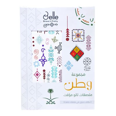 Belle Temporary Tattoos Stickers - 4 Cards