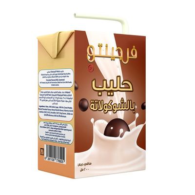 Fregento Chocolate Milk - 200ml