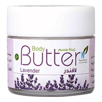 Nature Visions Lavender Body Butter Mini Natural & Organic - 15g