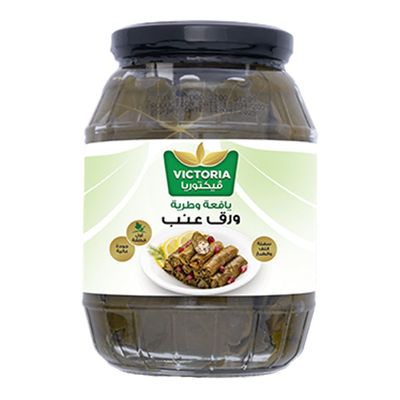 فيكتوريا ورق عنب باليريا 908 جرام