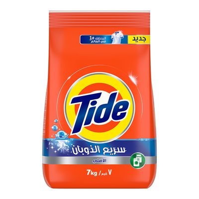 Tide Laundry Powder Detergent Automatic Original 7 KG