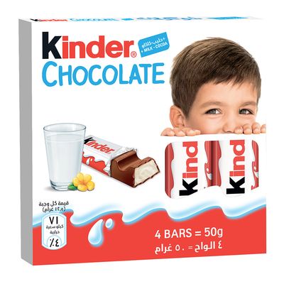 كيندر شوكولاتة مع الحليب 4 حبات 50 جرام